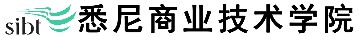 澳大利亚悉尼商业技术学院logo